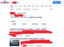 大理不锈钢管厂上线三月百度收录
