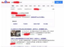 大理玻璃隔断厂上线三月百度收录