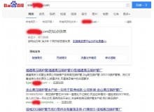 大理高压锅炉管厂上线三月百度收录