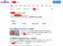 大理钢管厂上线三月百度收录