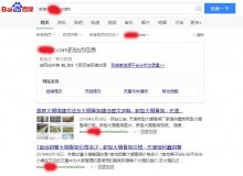 大理大棚骨架厂上线三月百度收录